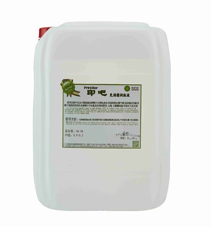 印吧全免酒精润版液 无醇润版液