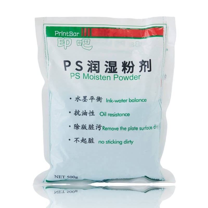 PS润湿粉剂