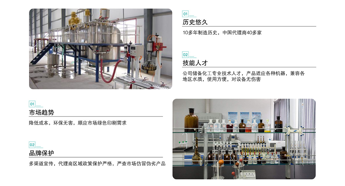 上海琛洁印刷材料有限公司