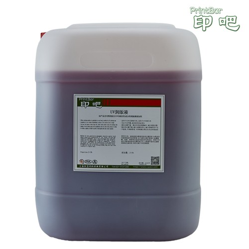 UV润版液 UV印刷防钙化润版液添加剂
