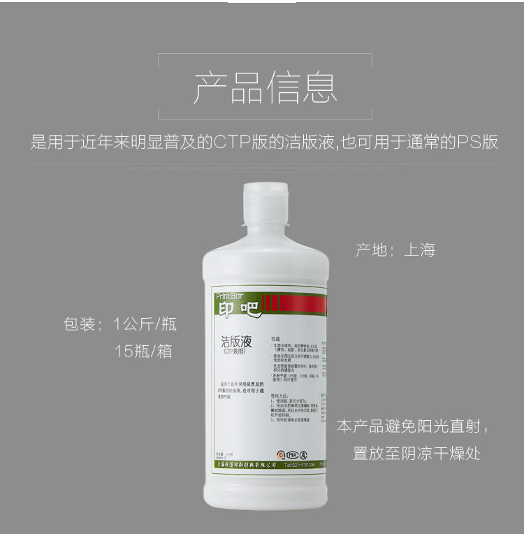 cpt洁版液切片_r3_c1.jpg