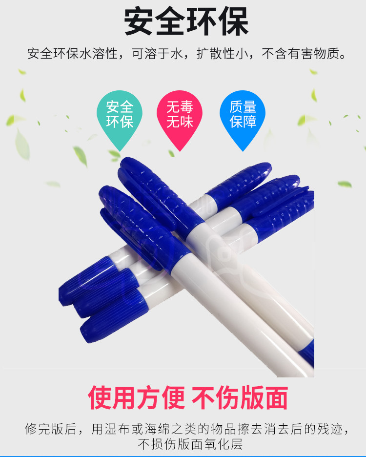 修版笔描述切片_r5_c1.jpg