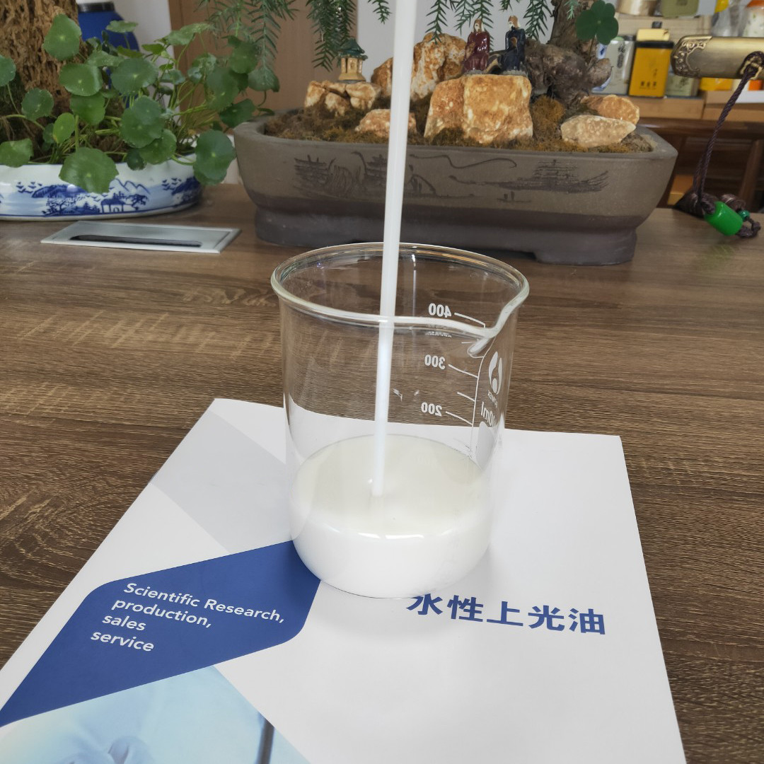 光油通用展示.jpg